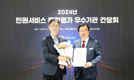 하남시, 전국 최초 2년 연속 민원서비스 종합평가 대통령 표창 수상