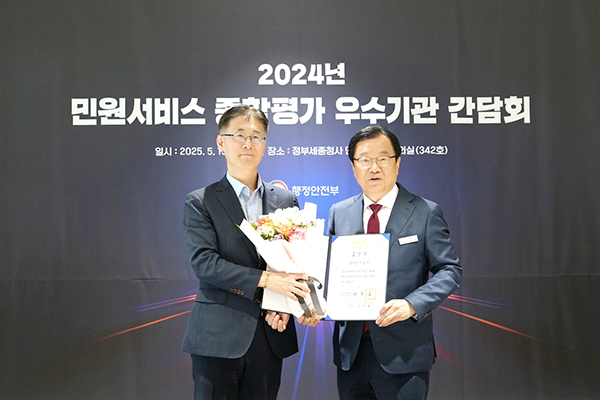 하남시, 전국 최초 2년 연속 민원서비스 종합평가 대통령 표창 수상