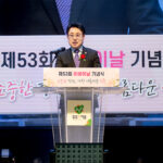 남양주시의회, 제53회 어버이날 기념행사 참석