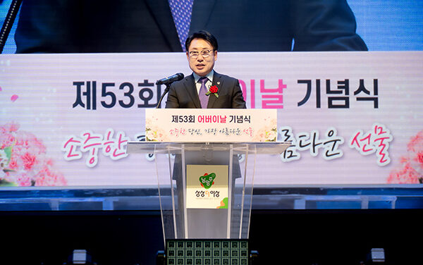남양주시의회, 제53회 어버이날 기념행사 참석