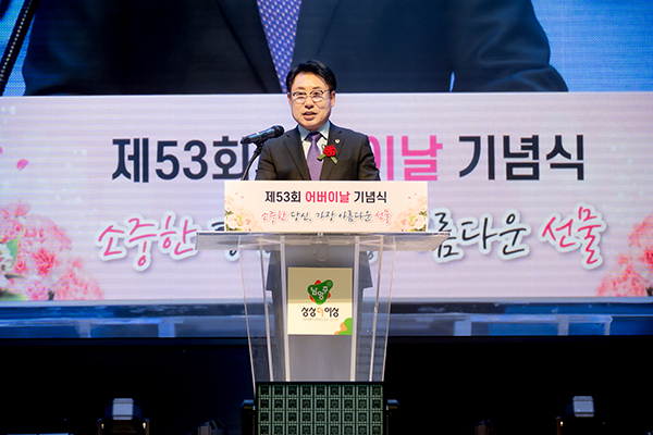 남양주시의회, 제53회 어버이날 기념행사 참석