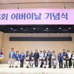 하남시, 제53회 어버이날 행사 개최  “어르신께 존경과 감사를”