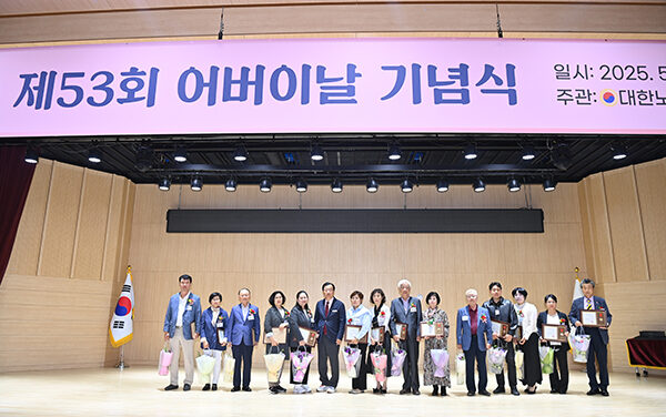 하남시, 제53회 어버이날 행사 개최  “어르신께 존경과 감사를”