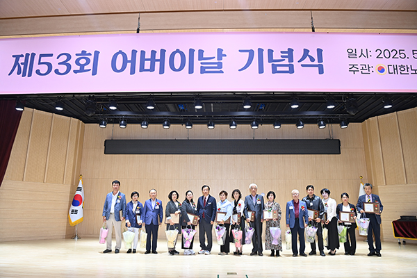 하남시, 제53회 어버이날 행사 개최  “어르신께 존경과 감사를”