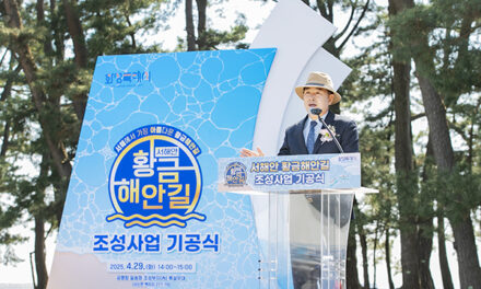 화성특례시의회, 시민과 함께 걷는 황금해안길 첫걸음 내딛다