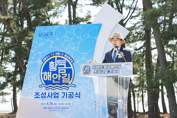 화성특례시의회, 시민과 함께 걷는 황금해안길 첫걸음 내딛다