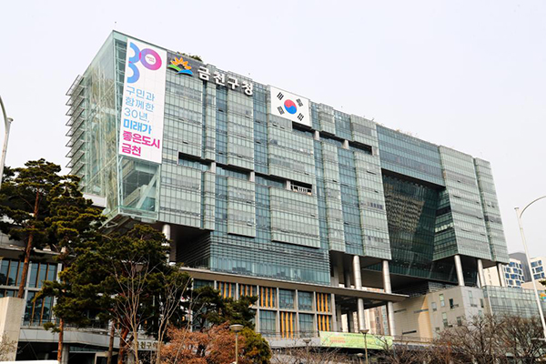 서울 금천구, 지식산업센터 입주 가능 업종 확대 서울시 자치구 중 최대 규모