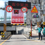 서울 금천구, 집중호우 대비 지하 주택 침수방지시설 무상 설치 지원