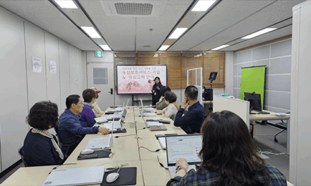서울 금천구, 통신사 유심 정보 유출 사고에 피해 예방 대책 교육