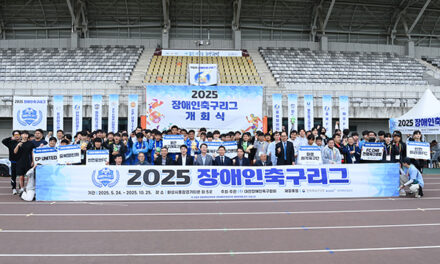 화성특례시의회, 2025 장애인 축구리그 개회식 참석