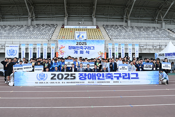 화성특례시의회, 2025 장애인 축구리그 개회식 참석