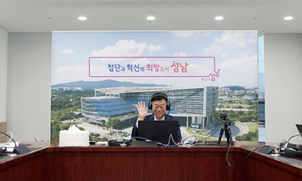 성남시, 美 하이포인트 시에 ‘솔로몬의 선택’ 정책 노하우 전수