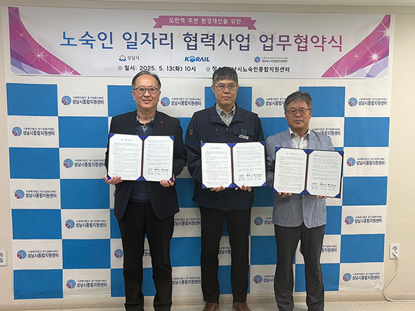 성남시, 모란역 주변 노숙인 6명 환경미화 일자리 얻어