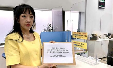 성남시의회, 이영경 의원“분당풍림아이원 위탁업체 수사 지지부진 분당경찰서 신속 수사해야”