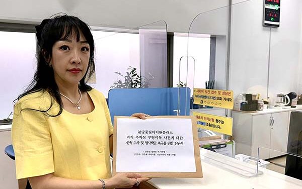 성남시의회, 이영경 의원“분당풍림아이원 위탁업체 수사 지지부진 분당경찰서 신속 수사해야”