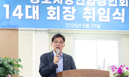 성남시의회, 성호임시시장 상인회장 이취임식 참석