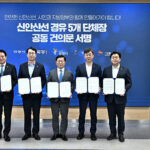 시흥시, 4개 지자체와 신안산선 ‘안전 시공’ 공동 건의문 채택