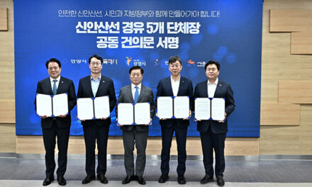 시흥시, 4개 지자체와 신안산선 ‘안전 시공’ 공동 건의문 채택