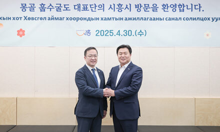 시흥시, 몽골 훕수굴과 우호 협력 강화 논의
