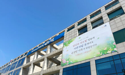 시흥시, 의료-요양-돌봄 통합지원 시범사업 지자체로 선정