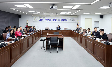 시흥시의회, 행정사무감사 대비 의원 전문성 강화 교육 실시