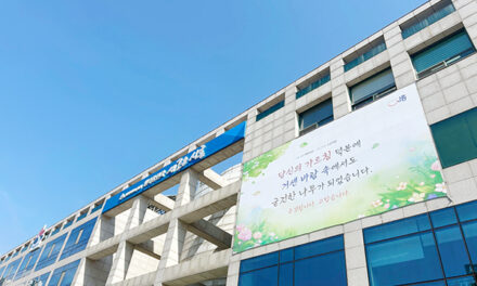 시흥시, 영구임대주택 예비입주자 총 390세대 모집