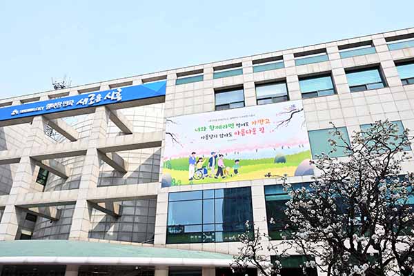 시흥시, ‘광석 지구’ 지적 재조사 사업 본격 추진