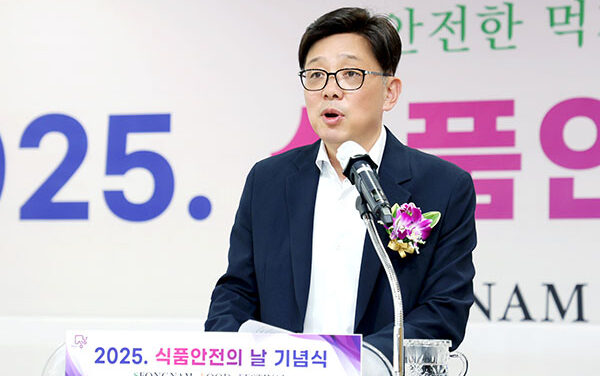 성남시의회, 2025 성남시 식품안전의 날 행사 참석