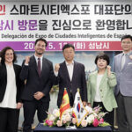 신상진 성남시장, 스페인 스마트시티 엑스포 대표단과 협력 논의