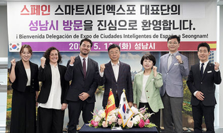 신상진 성남시장, 스페인 스마트시티 엑스포 대표단과 협력 논의