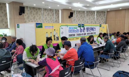 안성시, 올해 첫 농촌 왕진버스 운영!