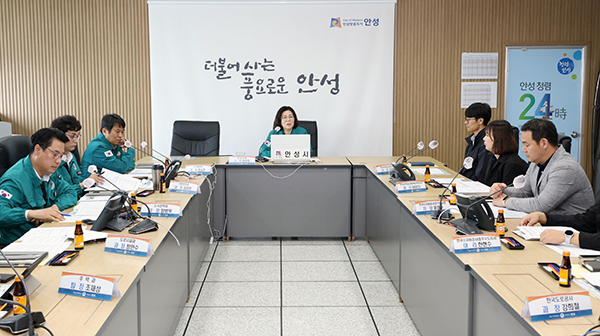 안성시, 지반침하 막는다 제2차 긴급 특별안전대책 회의 개최
