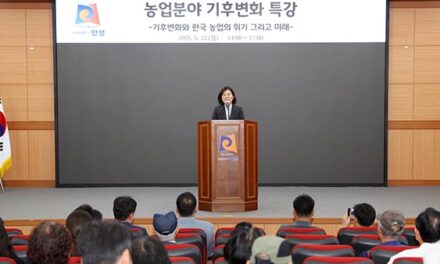안성시농업기술센터, ‘기후변화와 농업의 위기’ 특강 성료