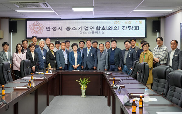 안성시의회, 경기중소벤처기업연합회와 간담회