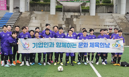 안양산업진흥원, 연예인축구단 ‘일레븐 FC’ 초청 친선경기 개최