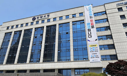 안양시, 22일 재난대응 안전한국훈련 실시 국지성 집중호우 가정 훈련