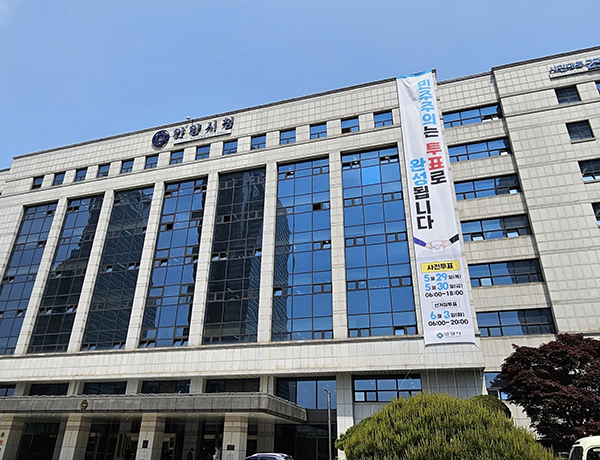 안양시, 22일 재난대응 안전한국훈련 실시 국지성 집중호우 가정 훈련