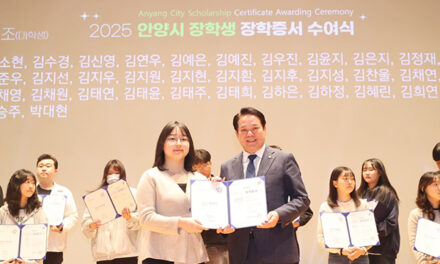 안양시 인재육성재단, ‘2025 상반기 안양시 장학생’ 561명 선발…장학증서 수여식 성료