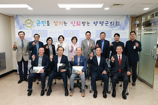 양평군의회, 의정자문단 시즌3 다시 시작합니다.