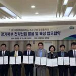 경기도, 경기북부 전략산업 육성 위한 ‘맞손’ 11개 기관과 업무협약 체결