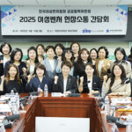 이언주 의원, “저출산‧고령화로 인한 인구 감소 문제해소 위해 여성‧노인 등 다양한 경제주체 참여 높여야”