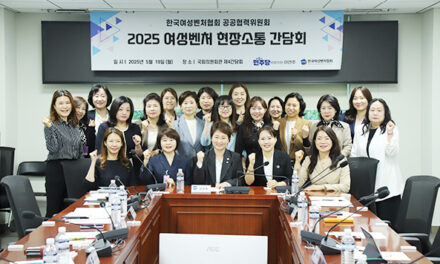 이언주 의원, “저출산‧고령화로 인한 인구 감소 문제해소 위해 여성‧노인 등 다양한 경제주체 참여 높여야”