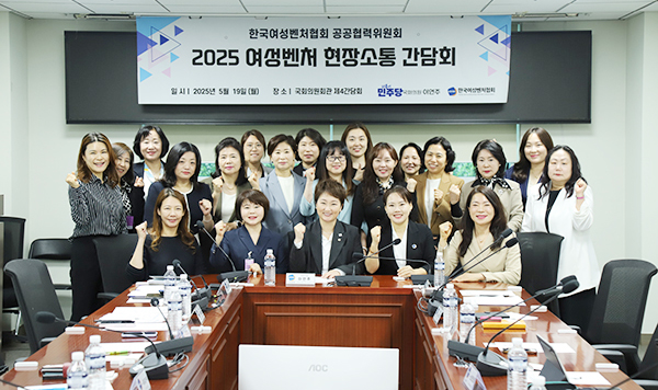 이언주 의원, “저출산‧고령화로 인한 인구 감소 문제해소 위해 여성‧노인 등 다양한 경제주체 참여 높여야”