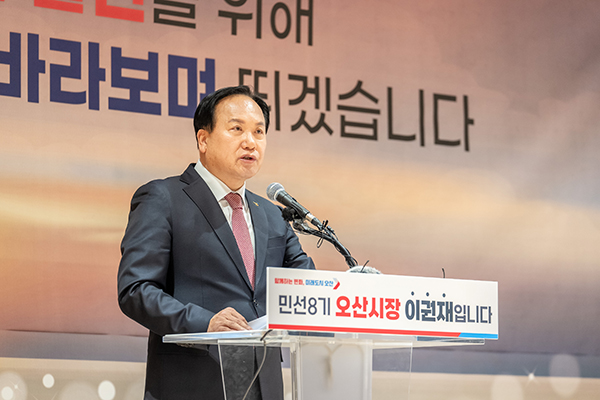 오산시, 동탄신도시 초대형 물류센터 전면 백지화 촉구