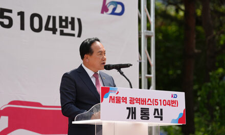 오산시, 서울역행 광역버스 5104번 개통