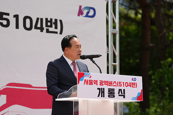 오산시, 서울역행 광역버스 5104번 개통