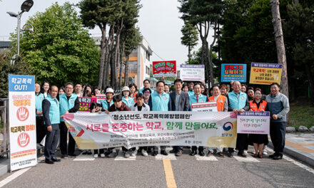 오산시, 청소년 범죄예방 위한 ‘등굣길 선도 캠페인’ 실시