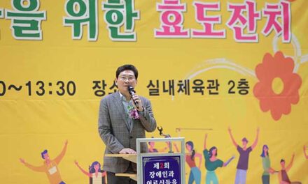 용인특례시, ‘제2회 장애인과 어르신을 위한 효도잔치’ 개최