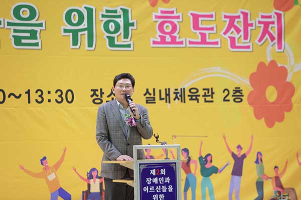 용인특례시, ‘제2회 장애인과 어르신을 위한 효도잔치’ 개최