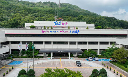 의왕시, 의왕문화재단 설립 경기도 동의 절차 완료 연내 출범 목표